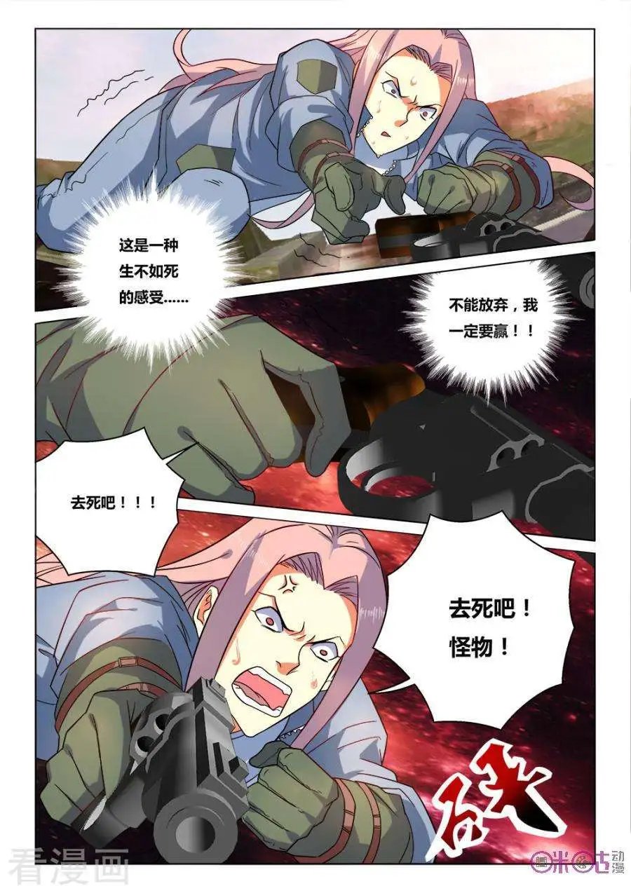 第39话