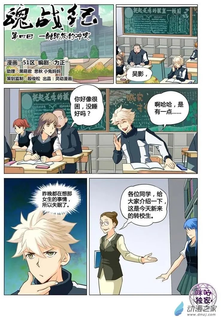 第04回