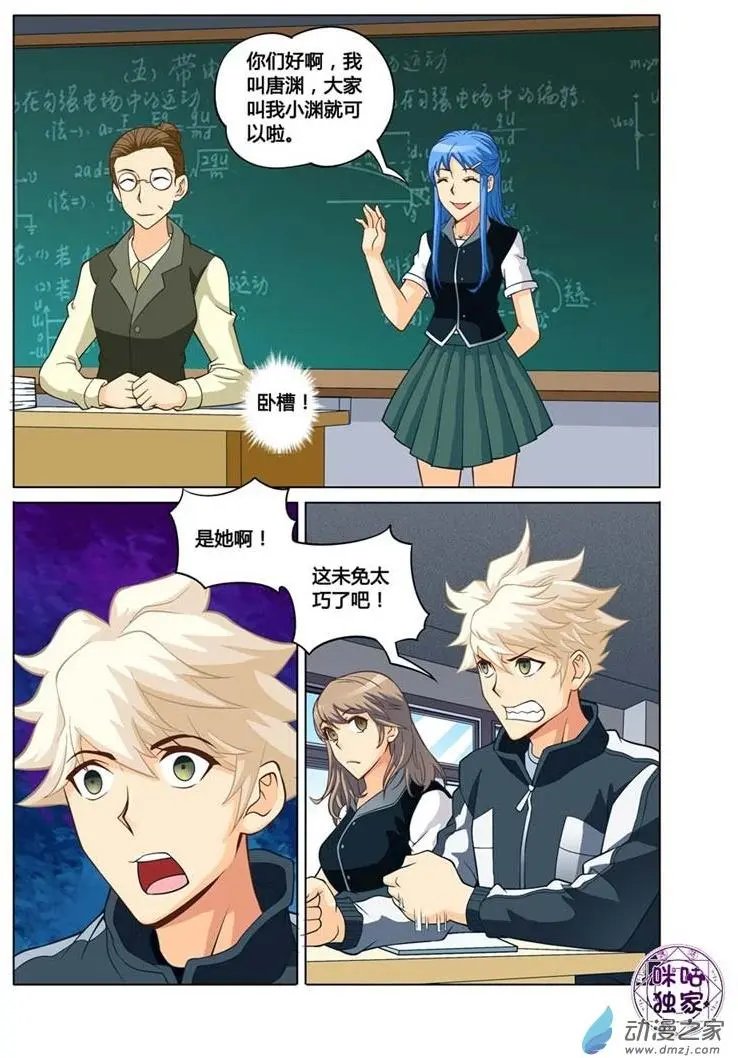 第04回