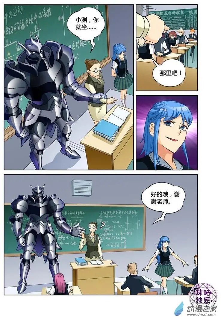 第04回