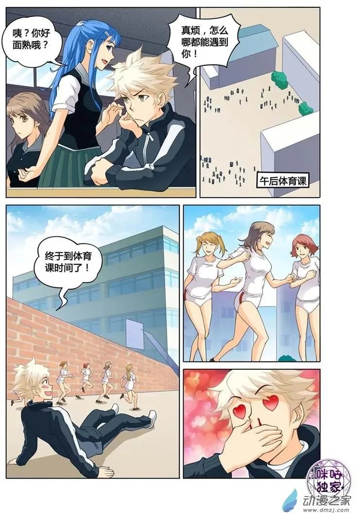 第04回