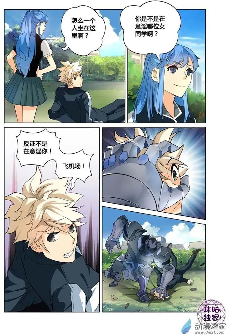第04回