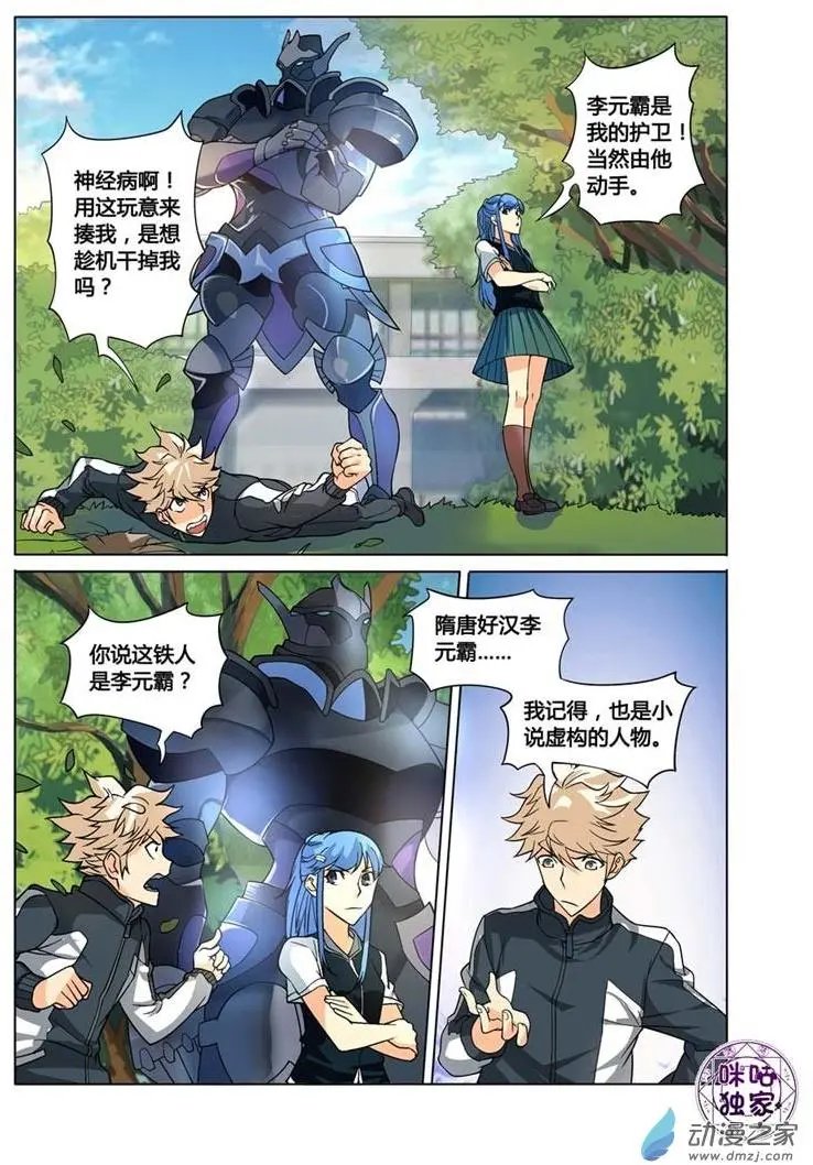 第04回