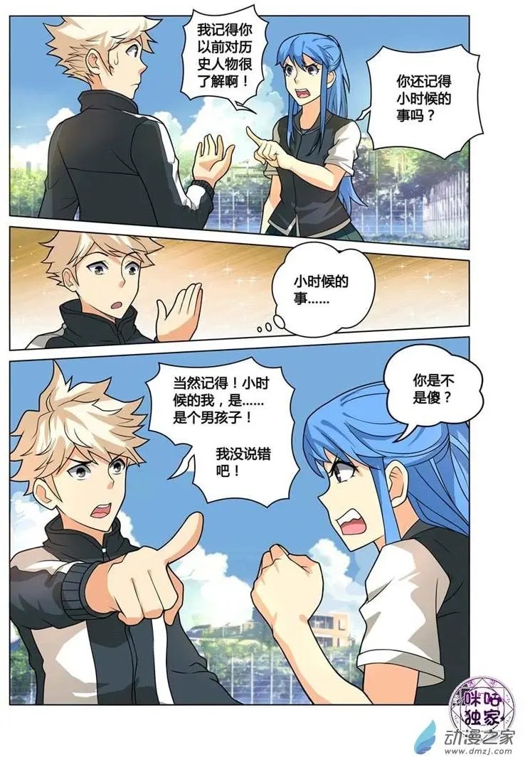 第04回