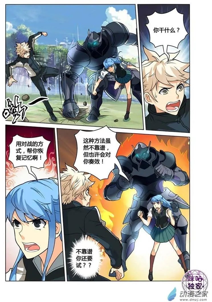 第04回