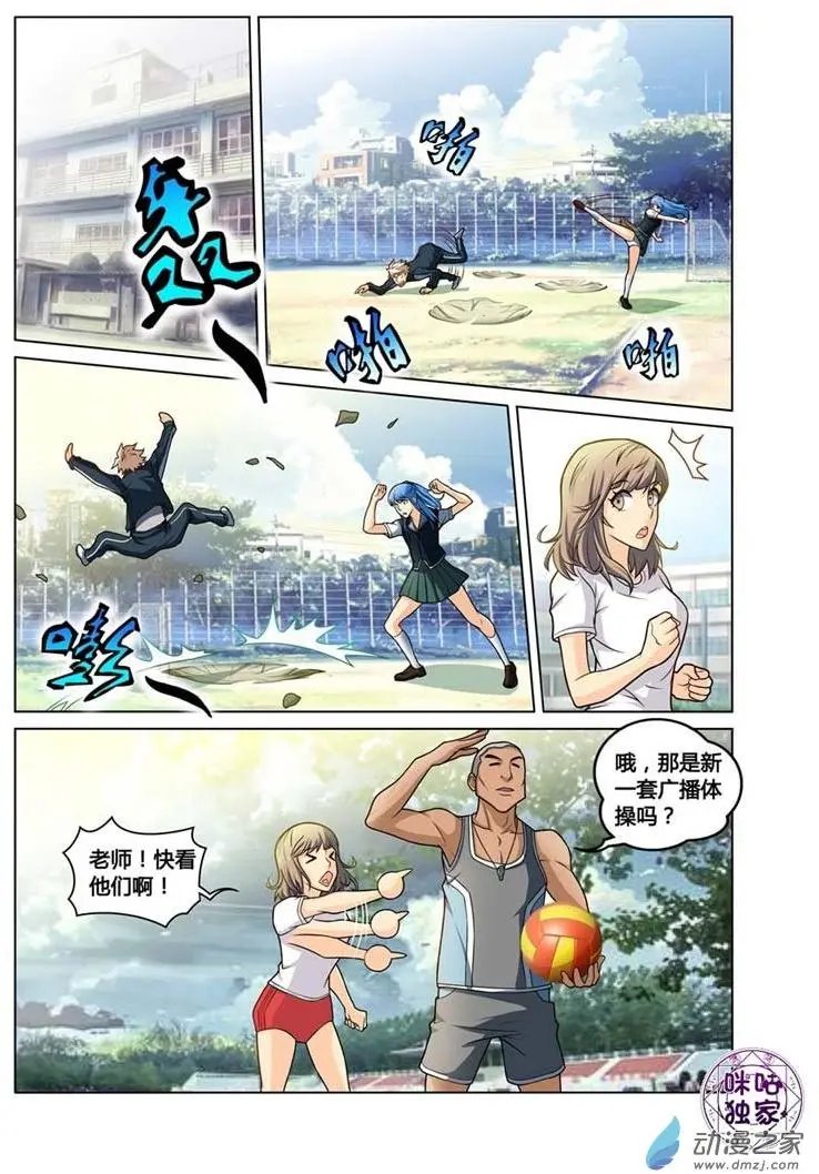 第04回