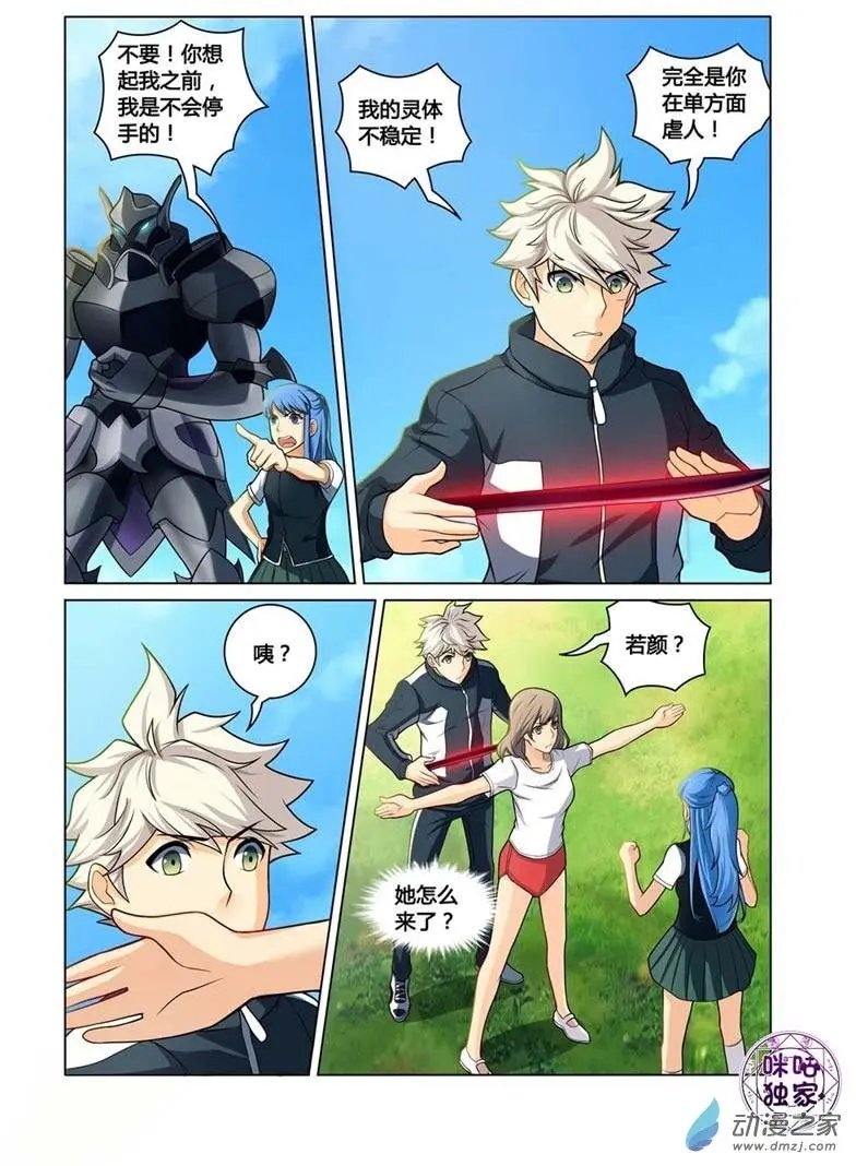 第04回
