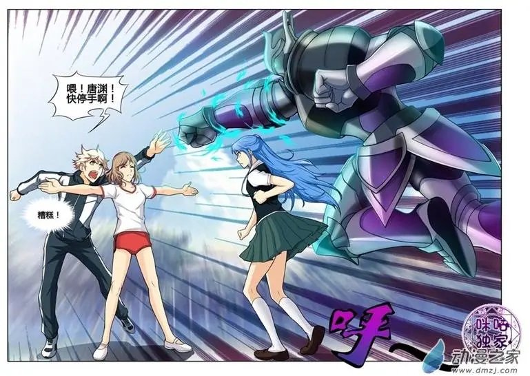 第04回