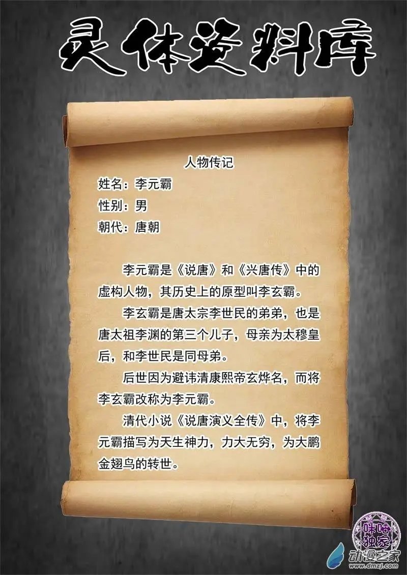 第04回