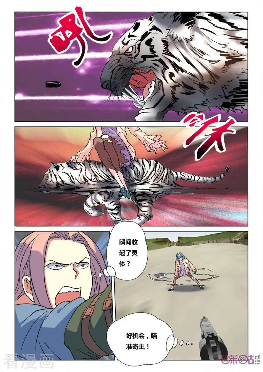第40话