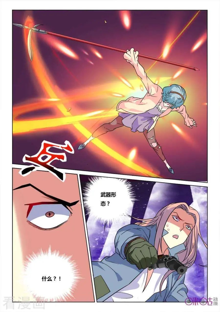 第40话