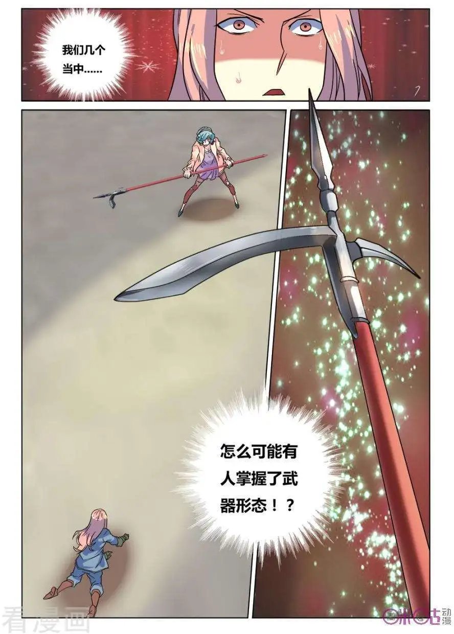 第40话
