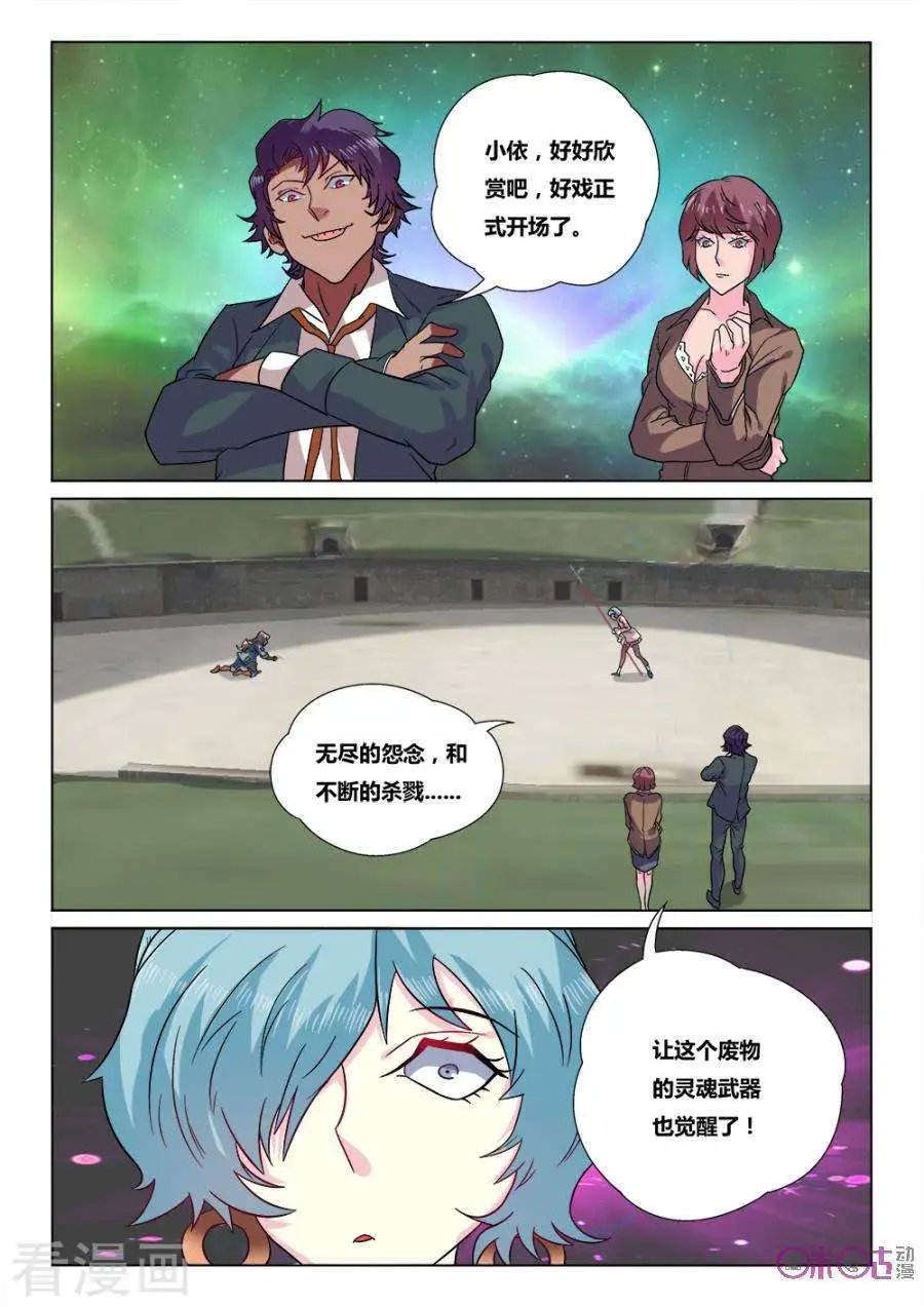 第40话