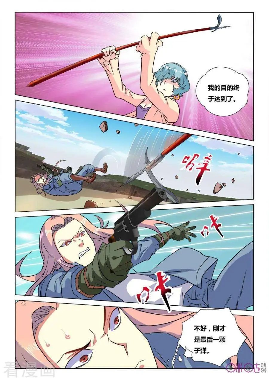 第40话