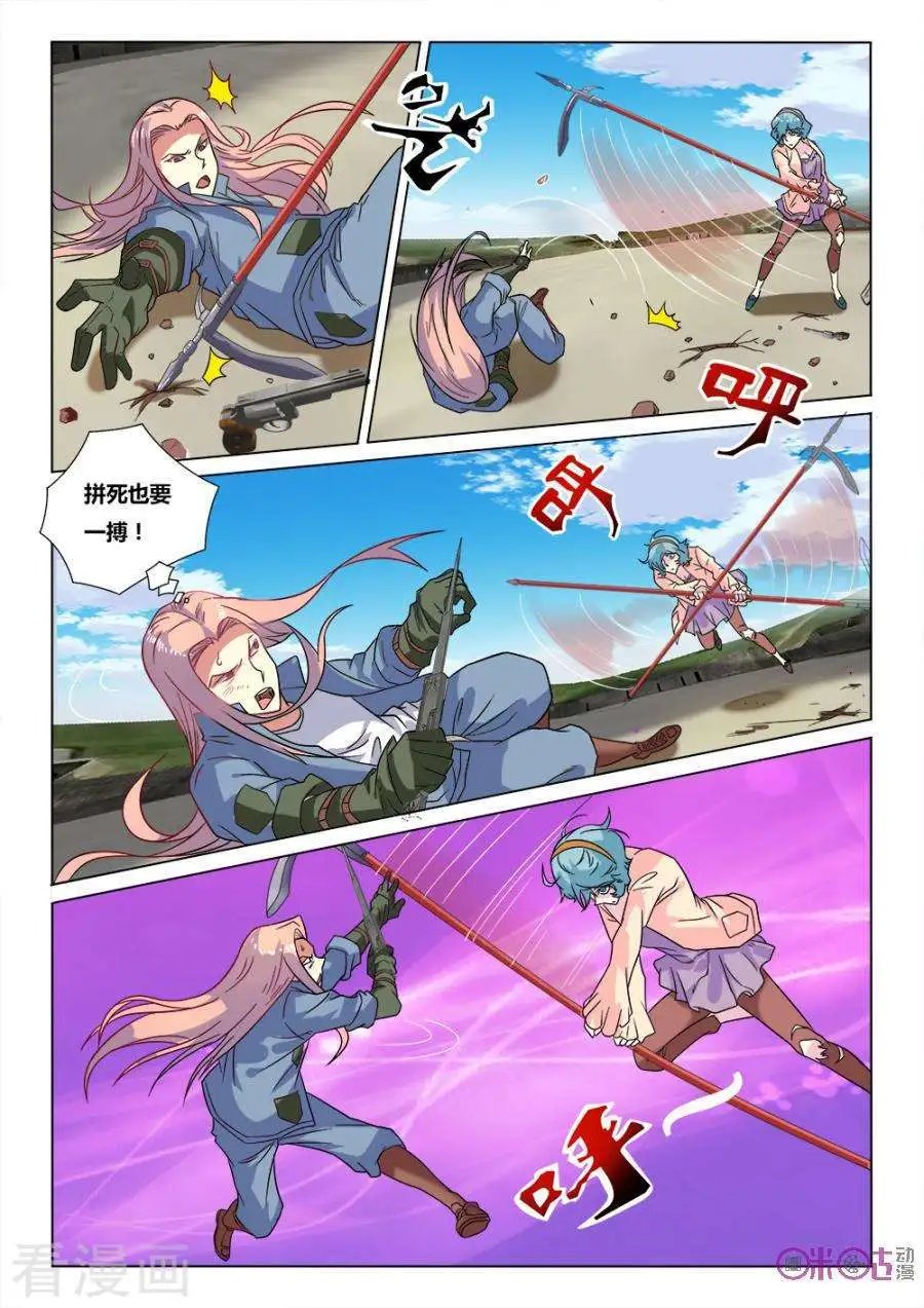 第40话