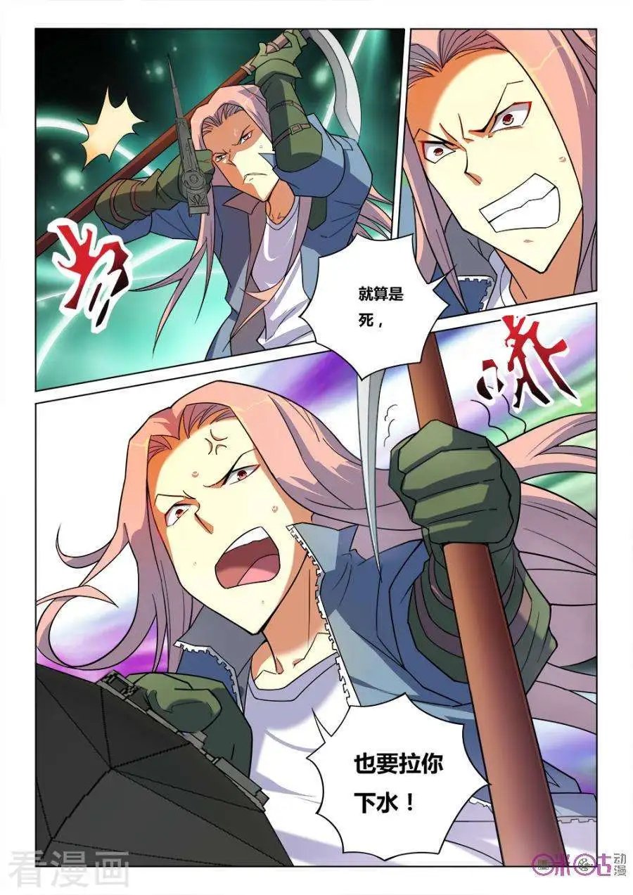 第40话