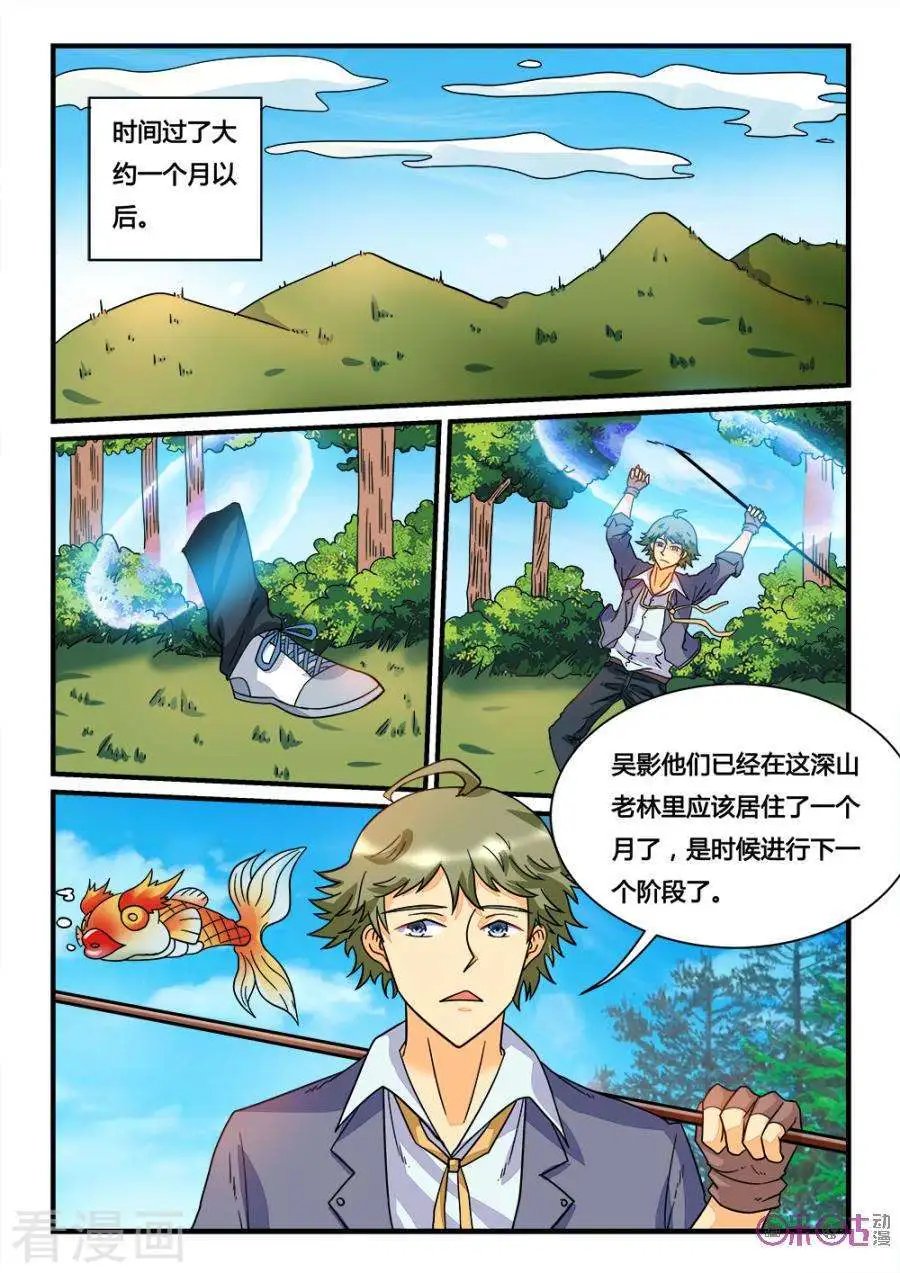 第41话