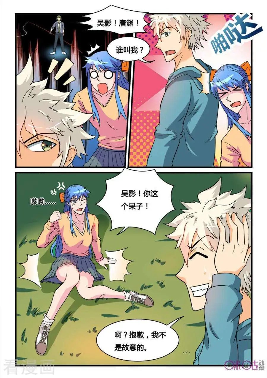 第41话