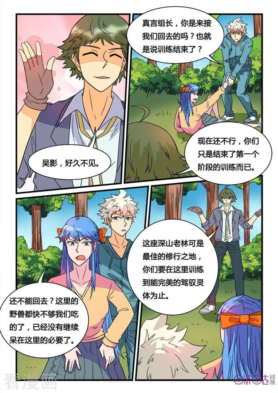 第41话