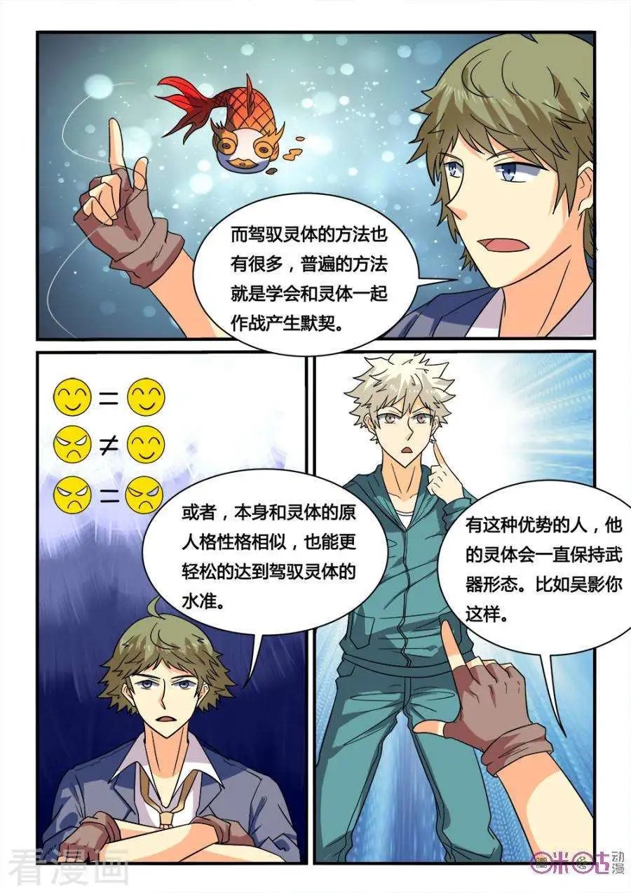 第41话