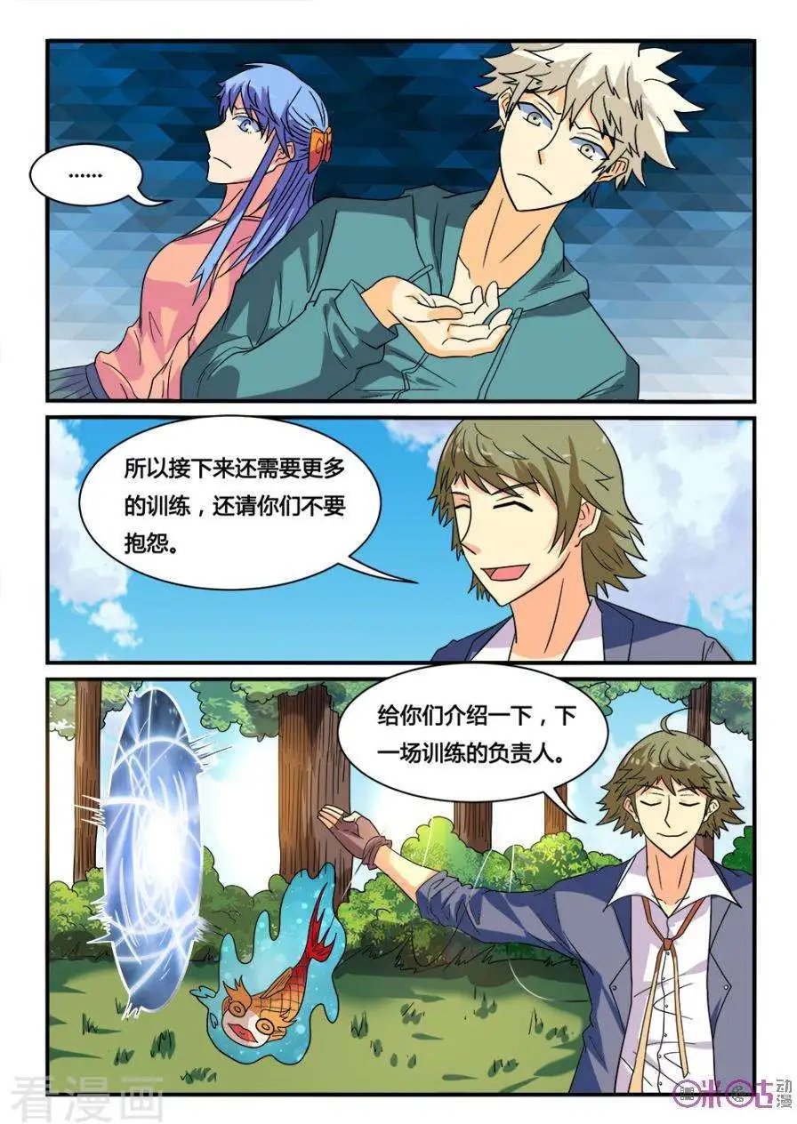 第41话