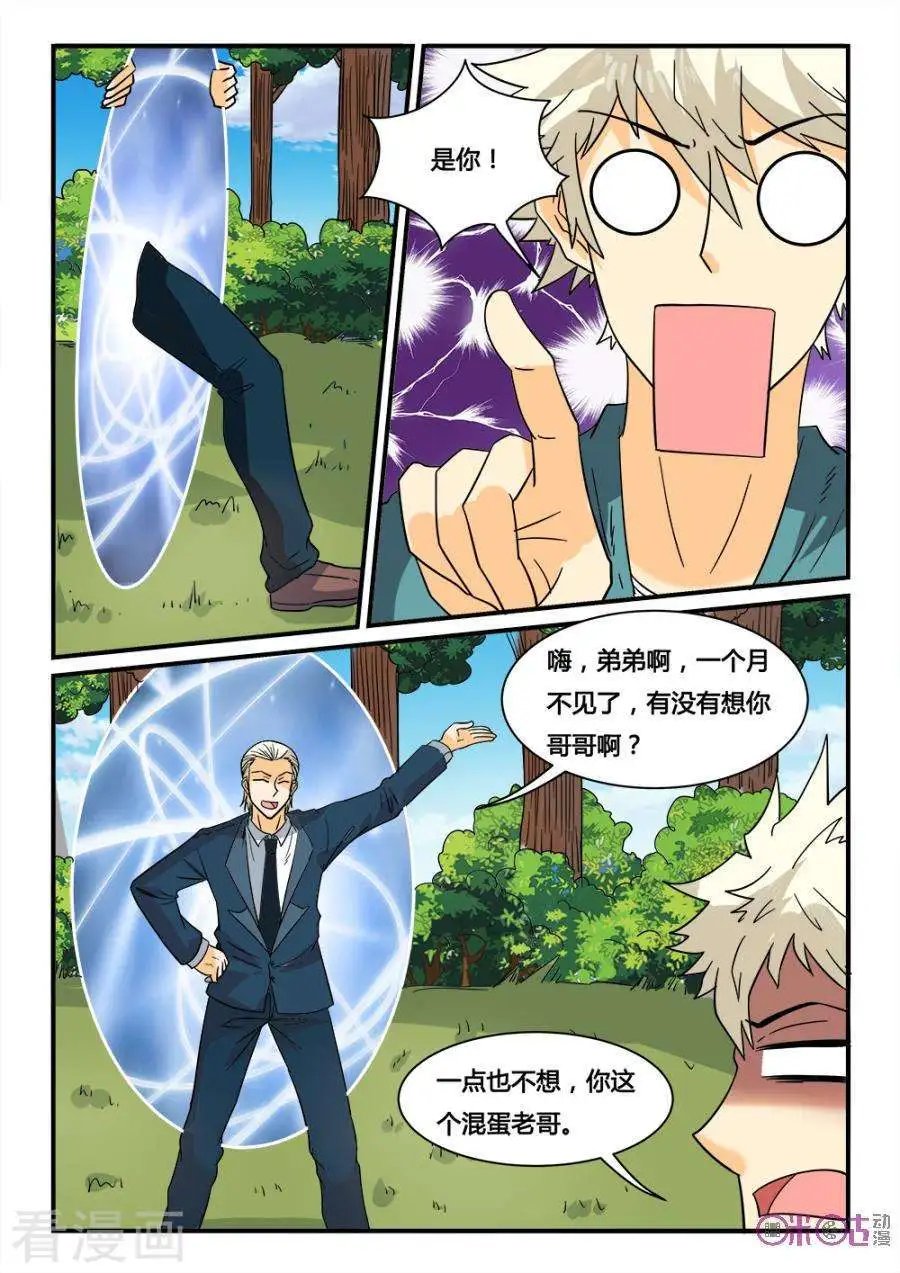 第41话