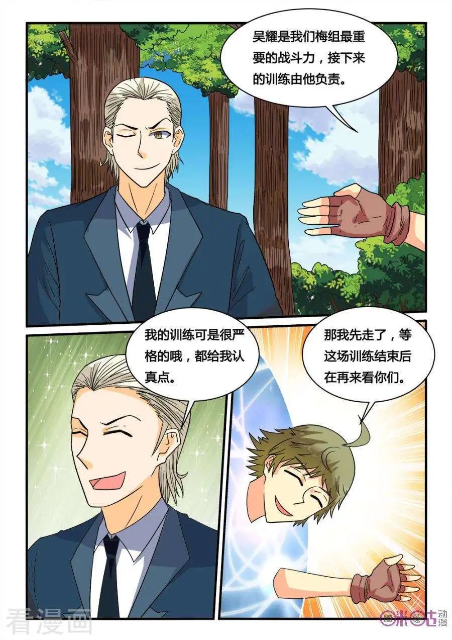 第41话