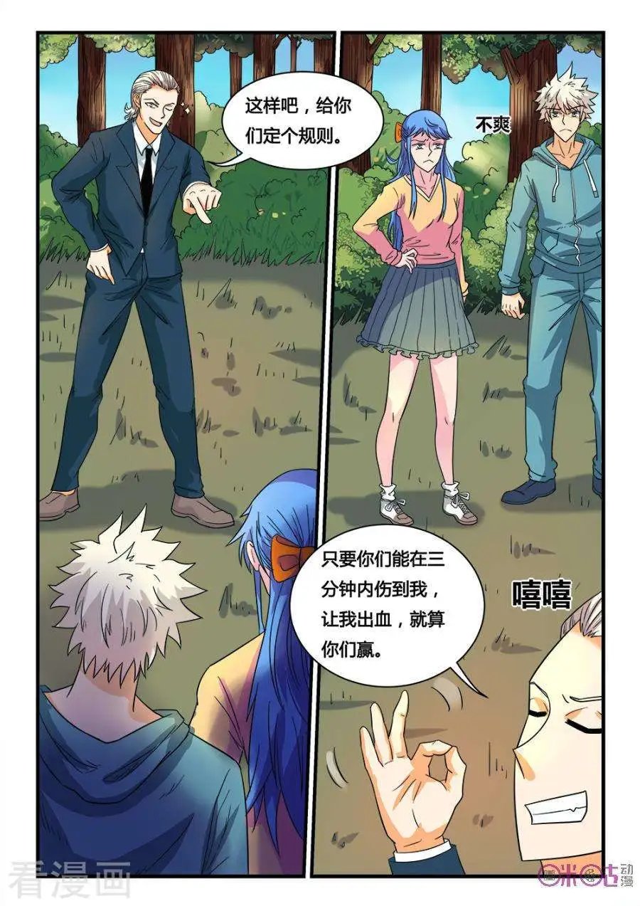 第42话