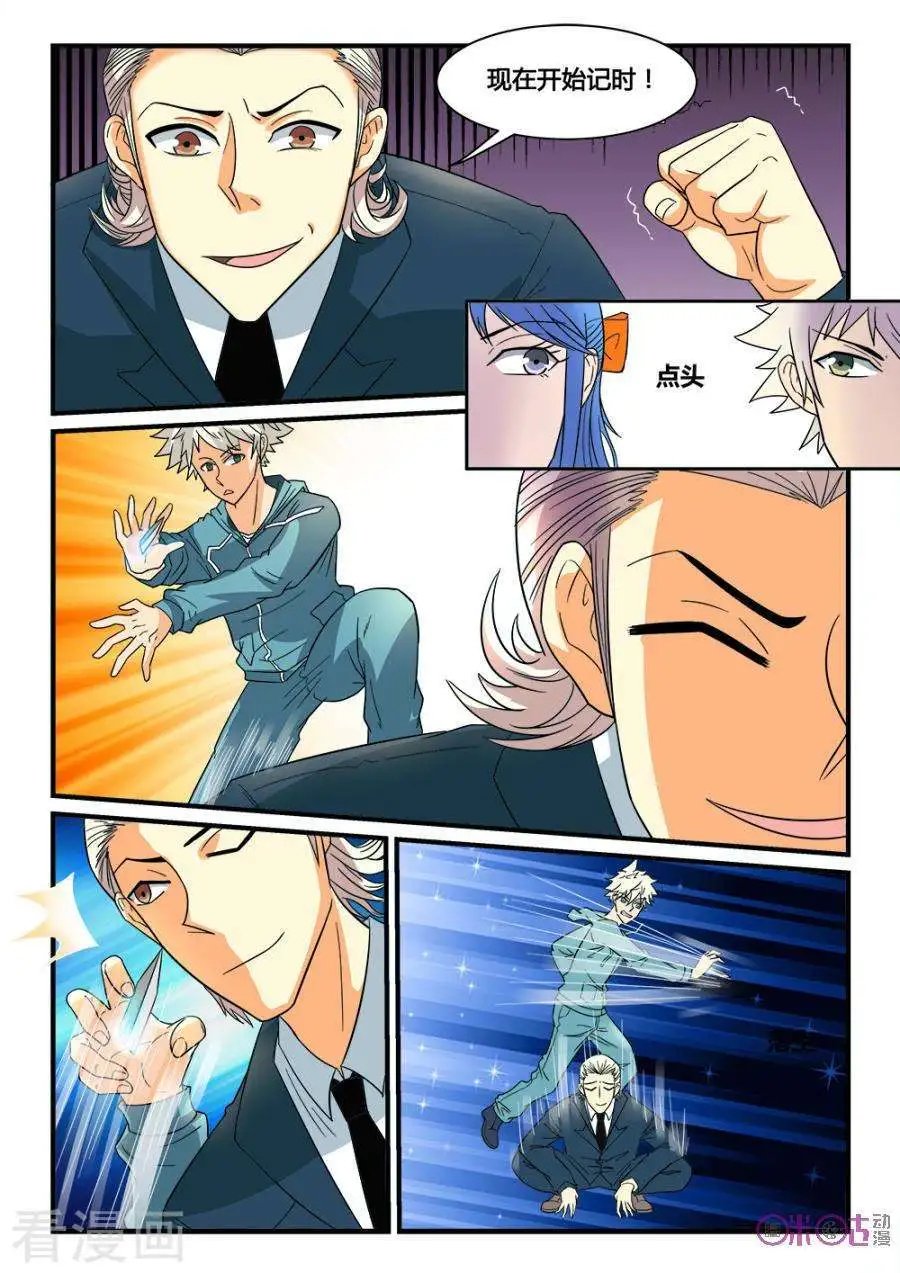 第42话