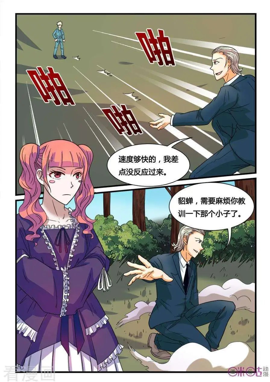第42话