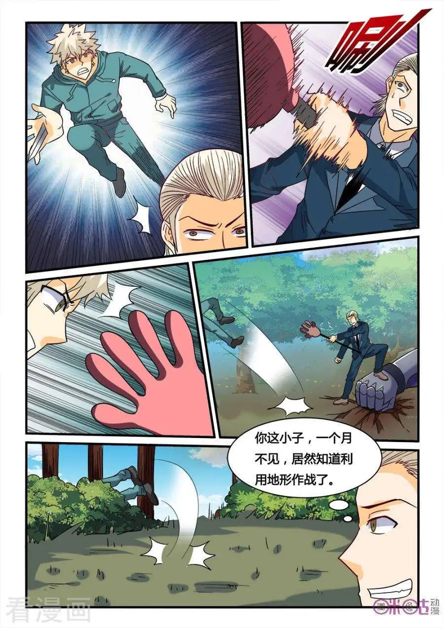第42话