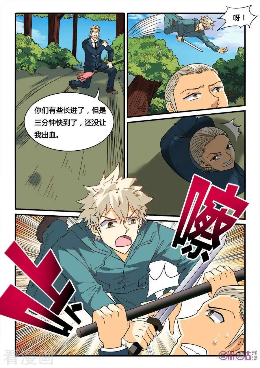 第42话