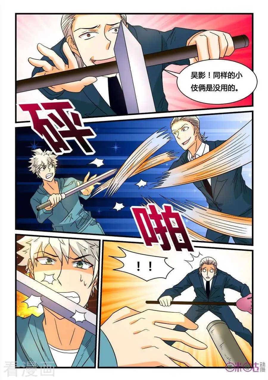 第42话
