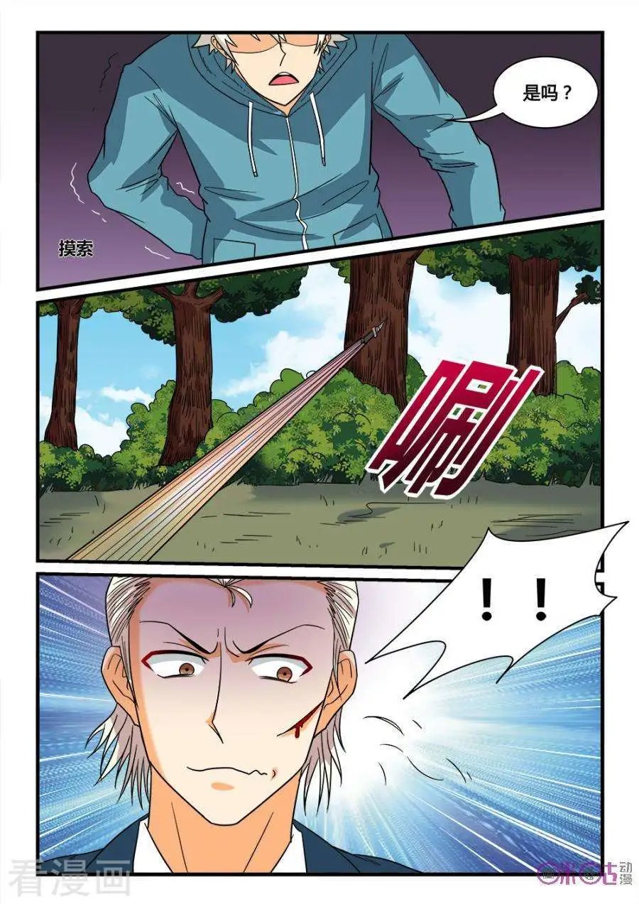 第42话