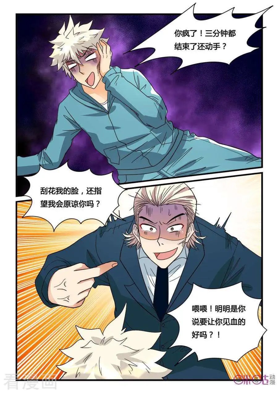 第43话
