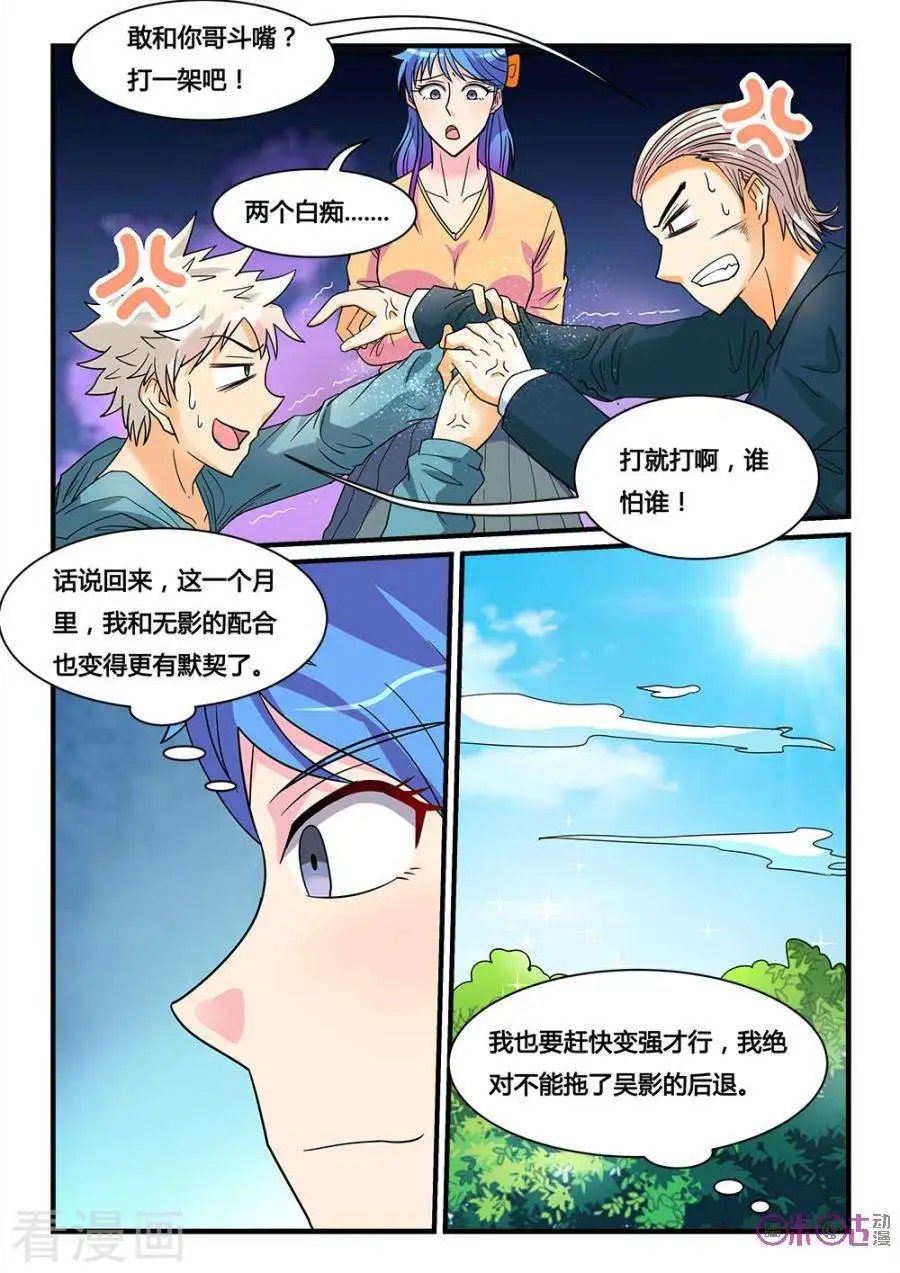 第43话