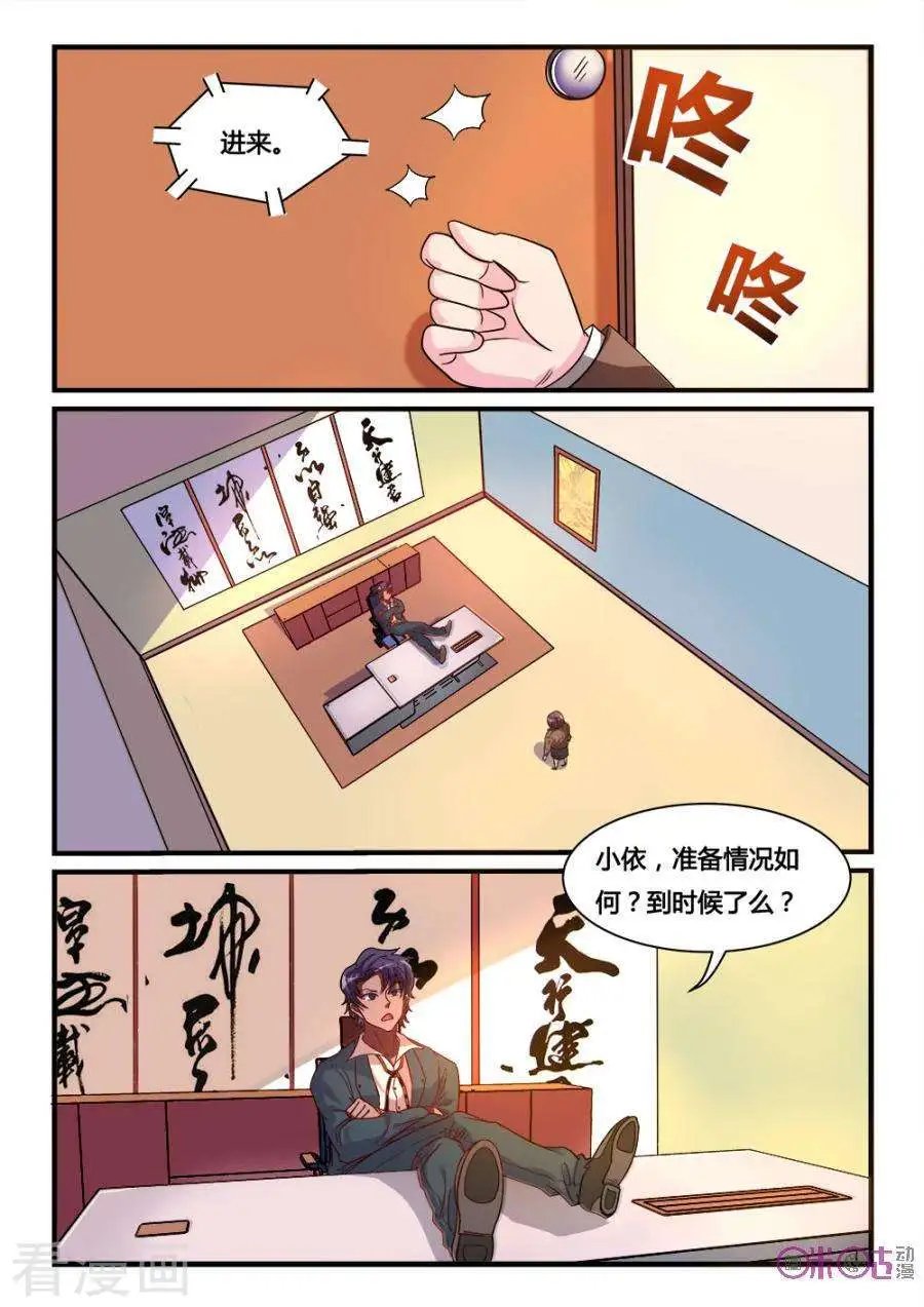 第43话