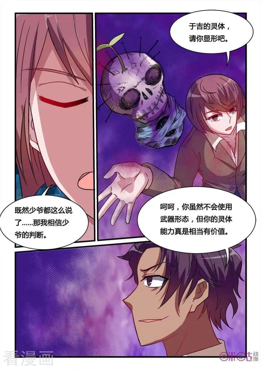第43话