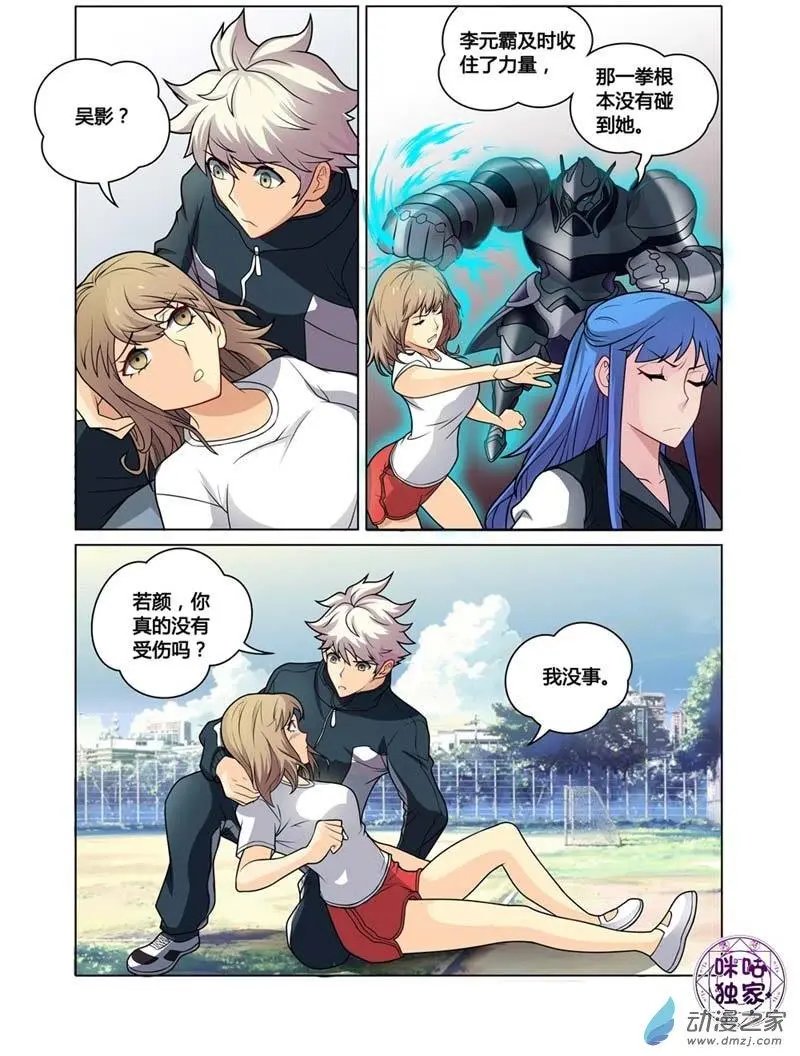 第05回