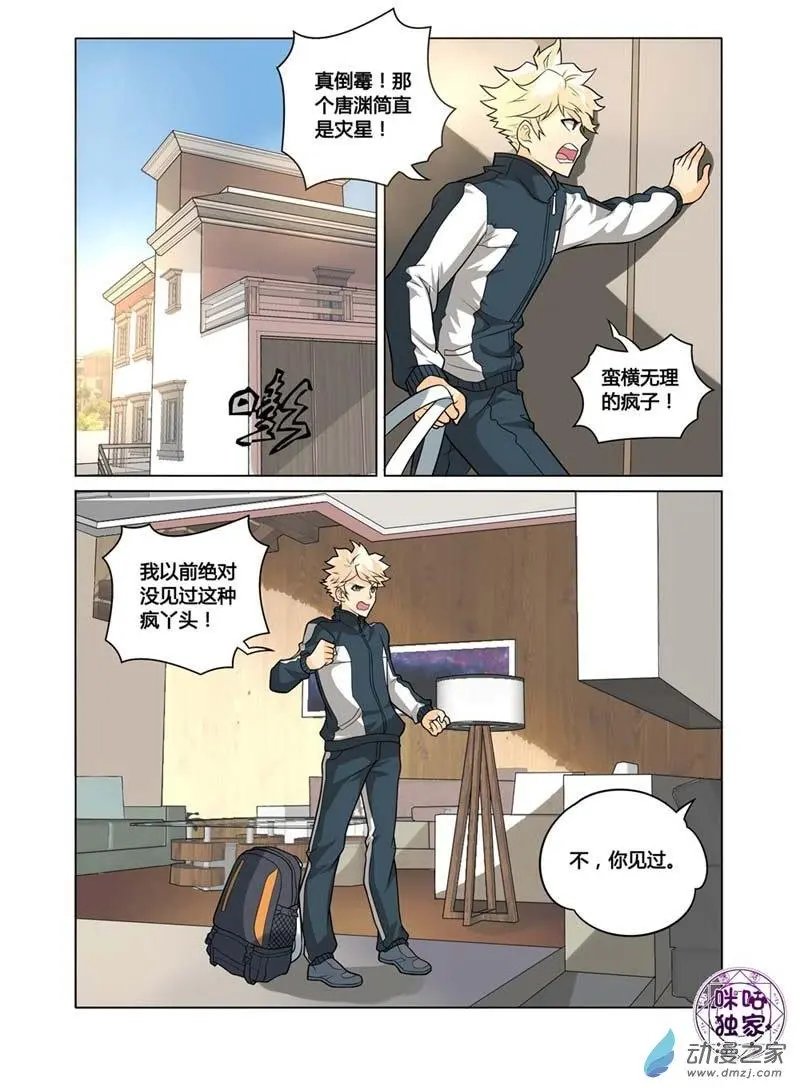 第05回