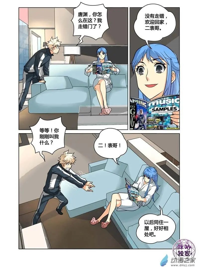 第05回