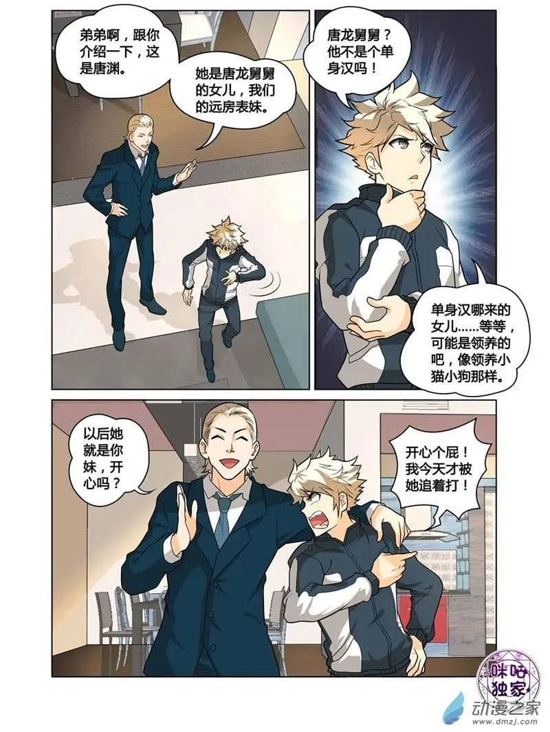 第05回