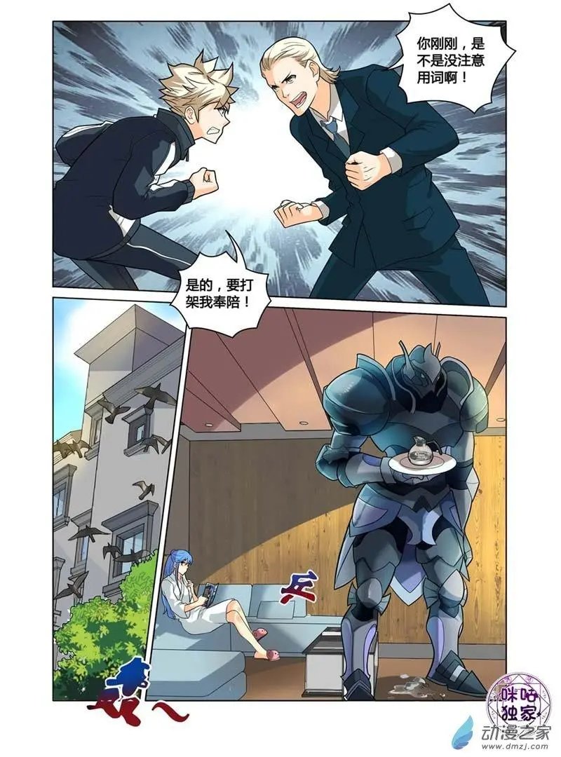 第05回