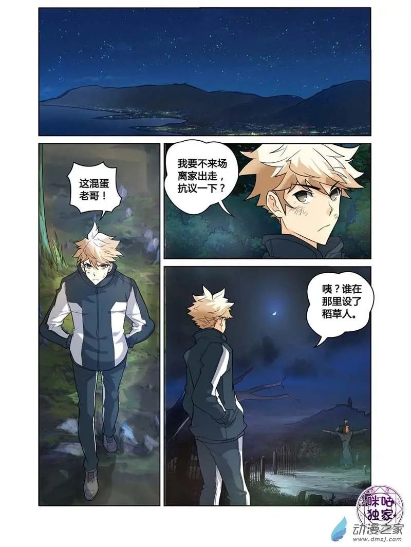 第05回