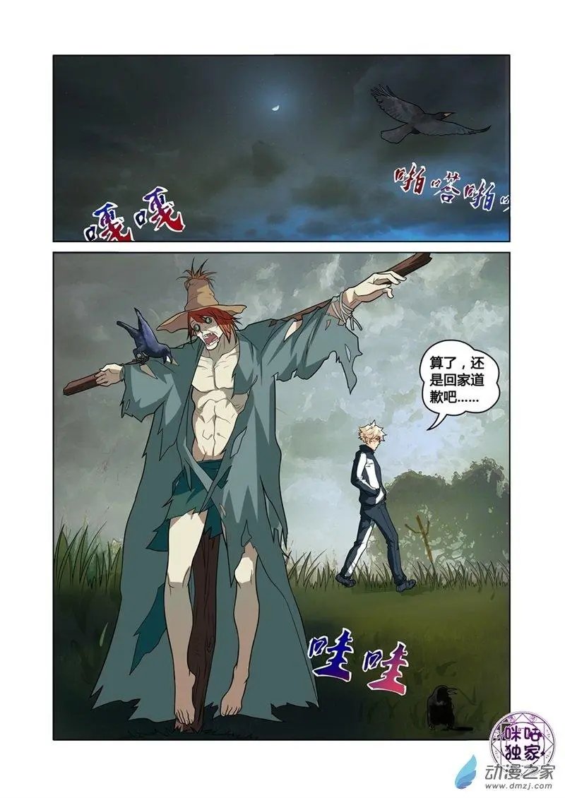 第05回