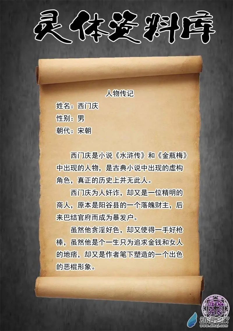 第05回