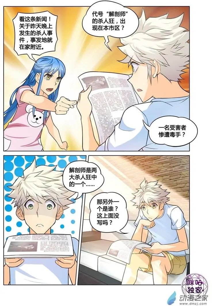第06回