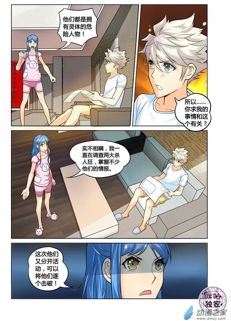 第06回