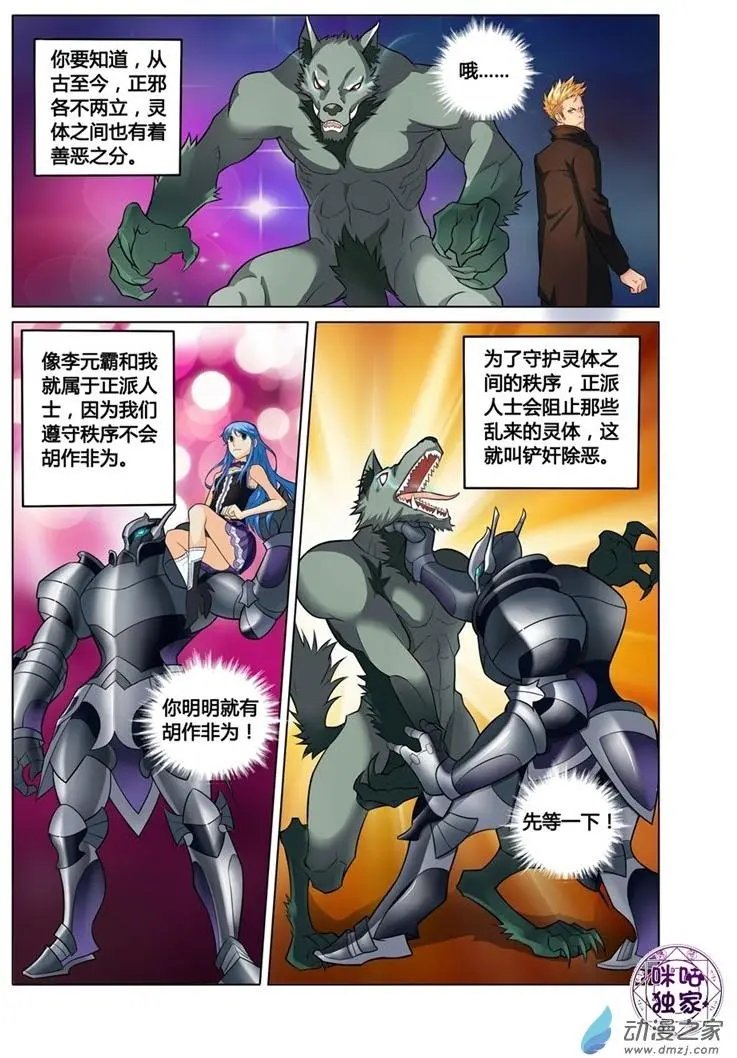 第06回