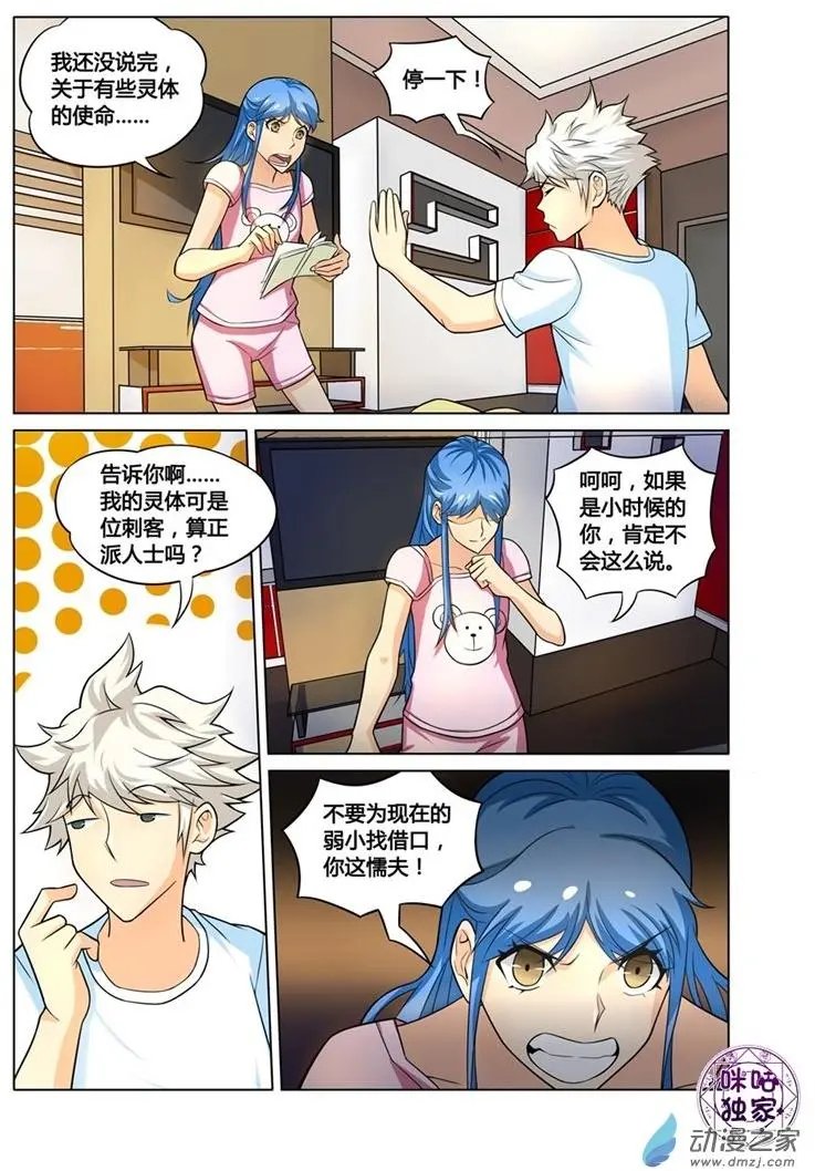 第06回